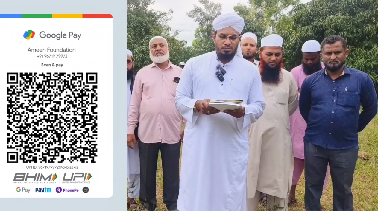 Mosque Construction 1