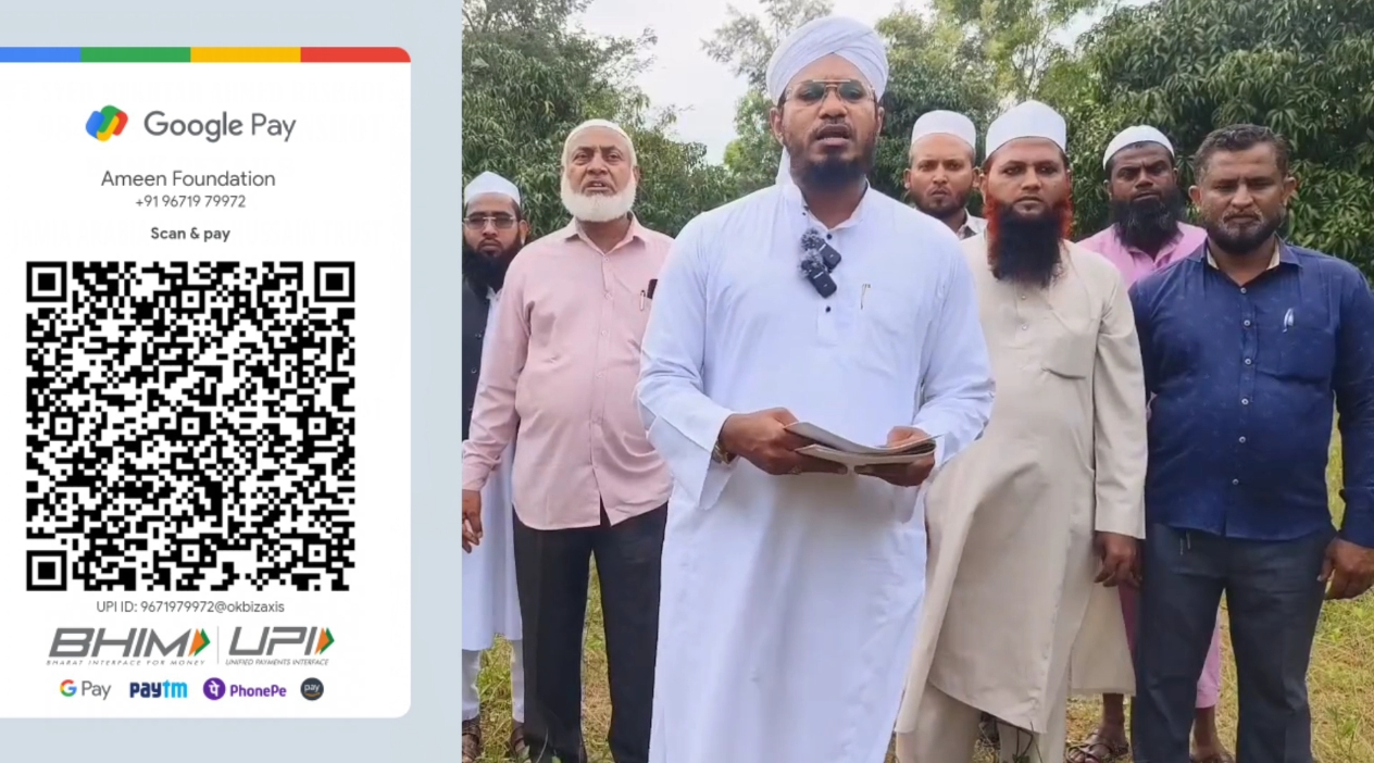 Mosque Construction 2